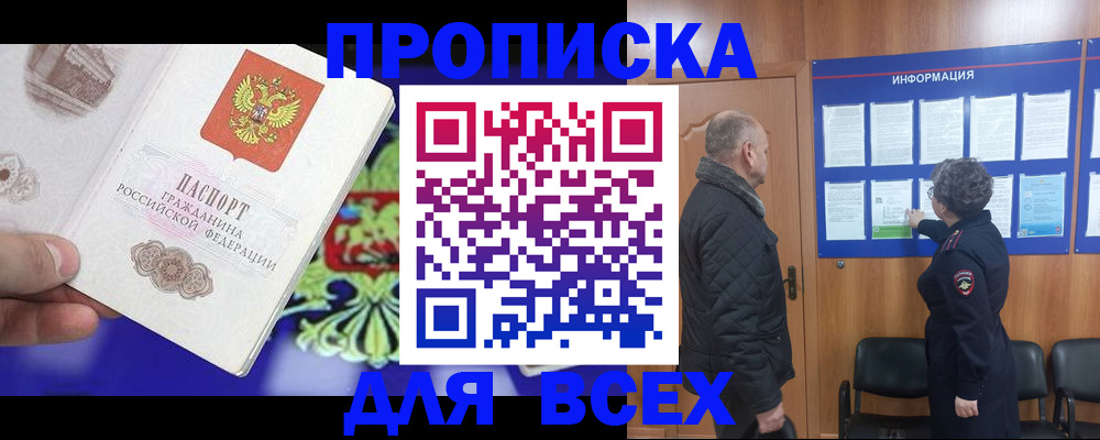 форма 3 в Россоши