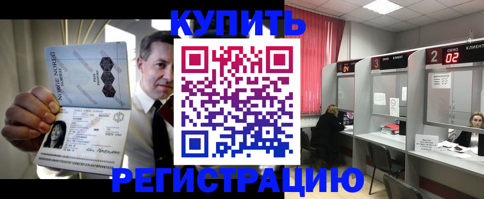 пропишу в квартире в Россоши